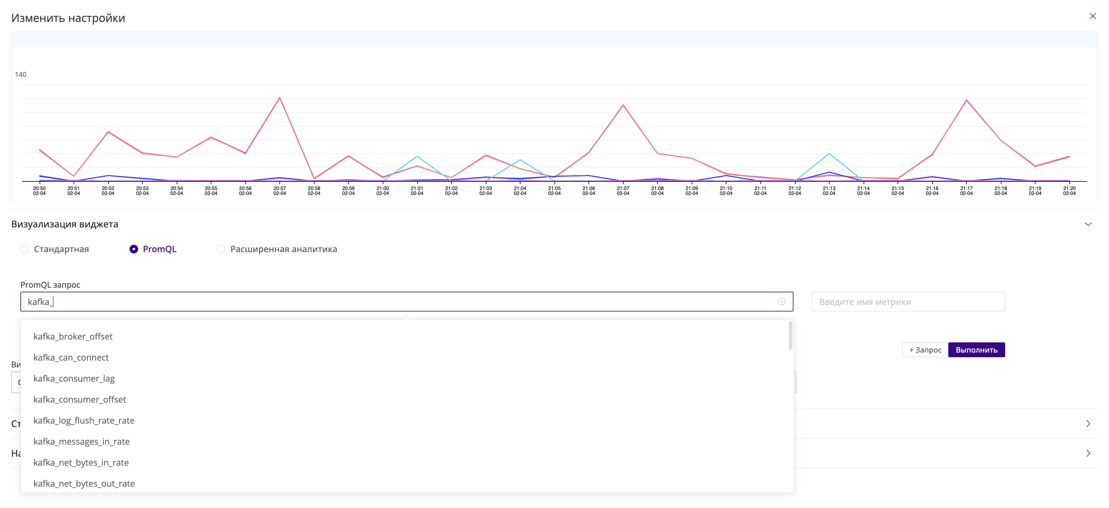 Metric Preview