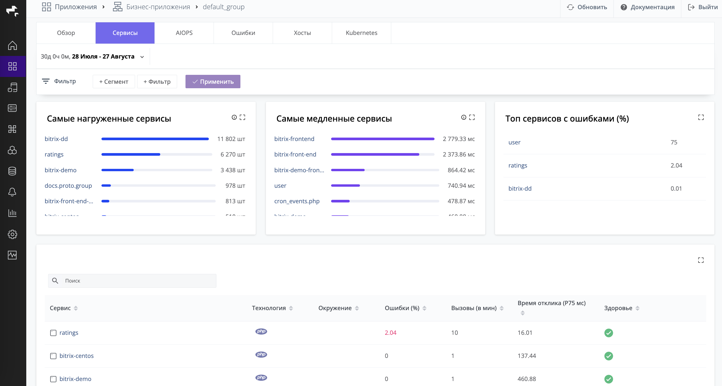 ../images/Business-app-services.png