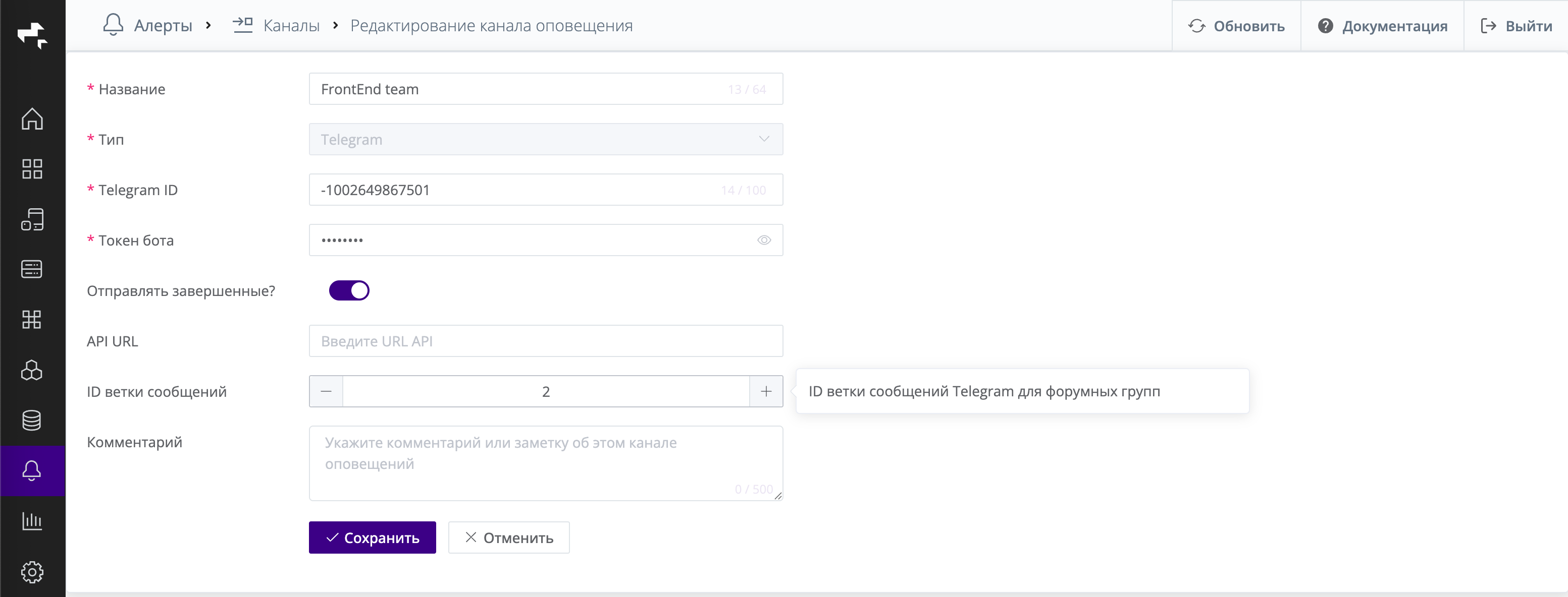 ../images/195-message-thread-telegram.png