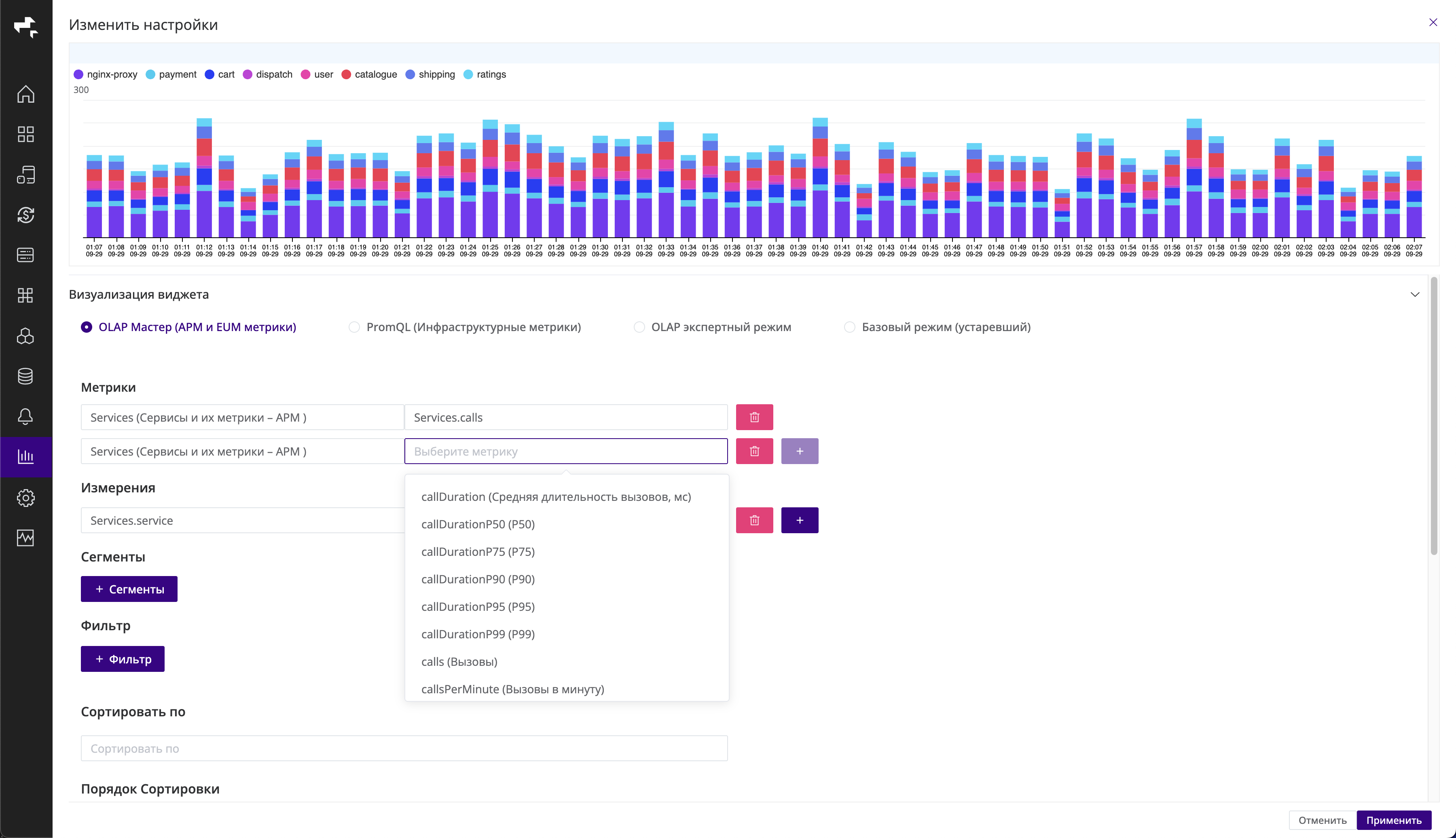 ../198-olap-dashboard-wizard.png