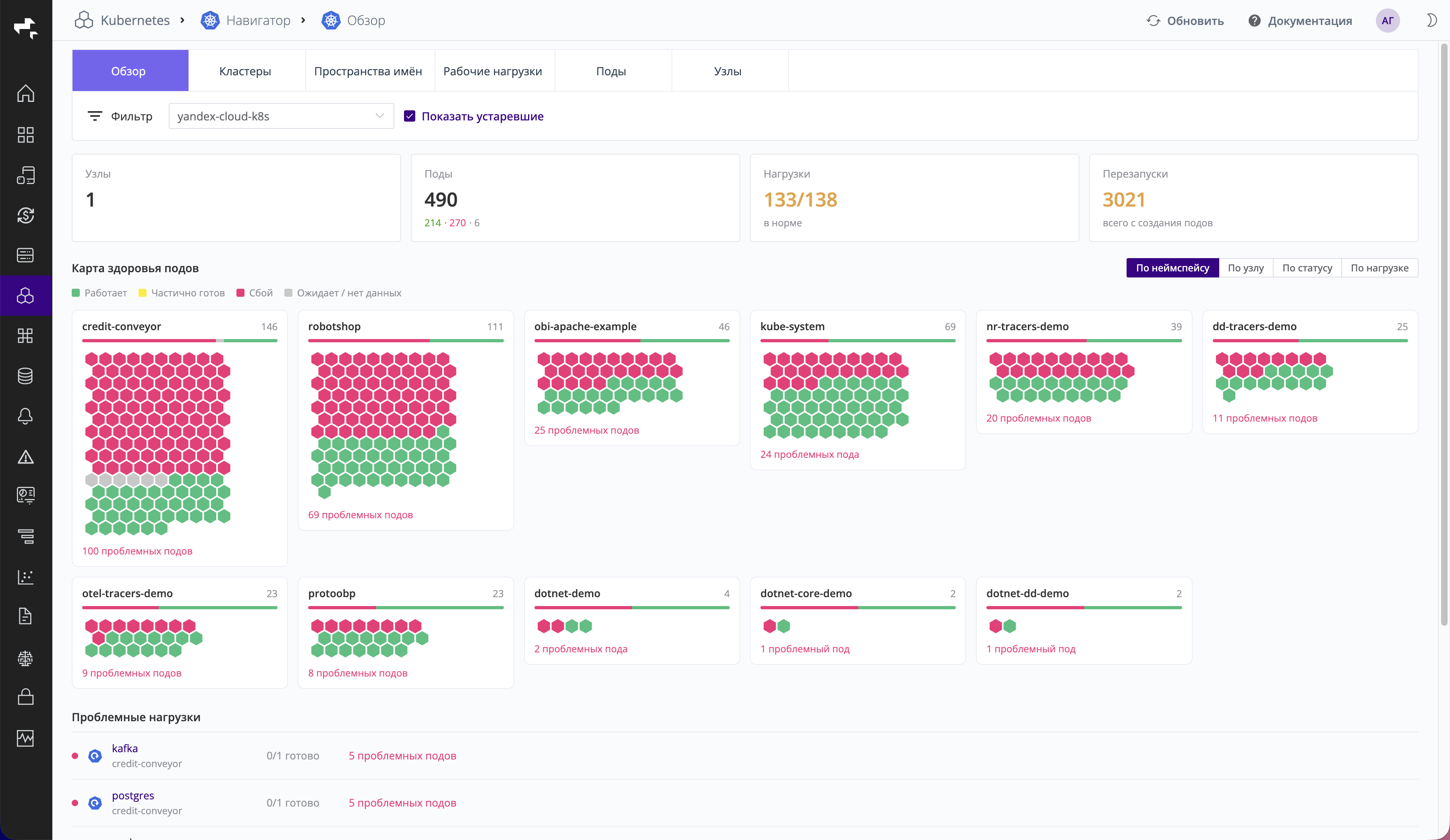 ./images/kubernetes-navigator.png